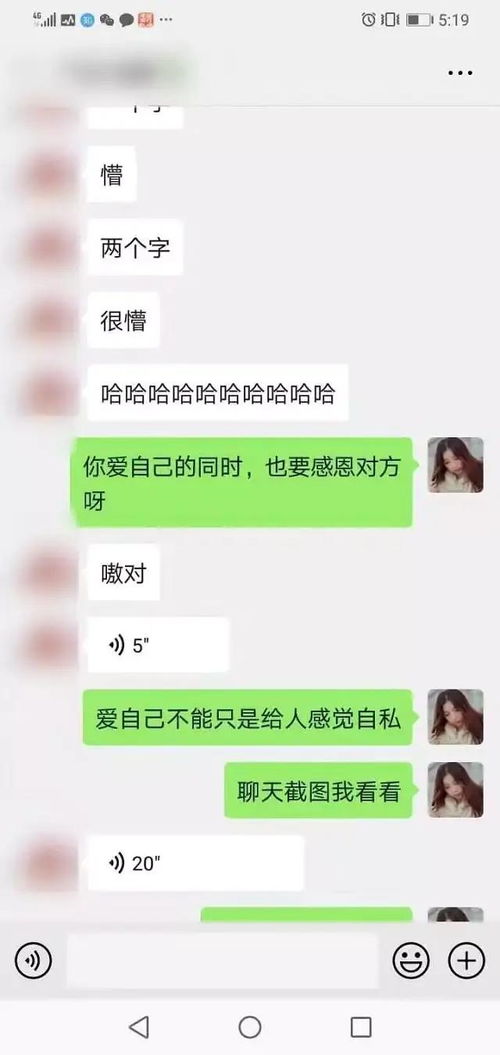 挽回前任女友的话题,如何挽回前女友
