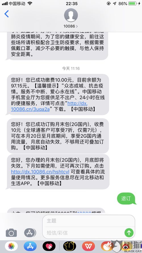 挽回女友的短信范本,如何用短信成功挽回女友？