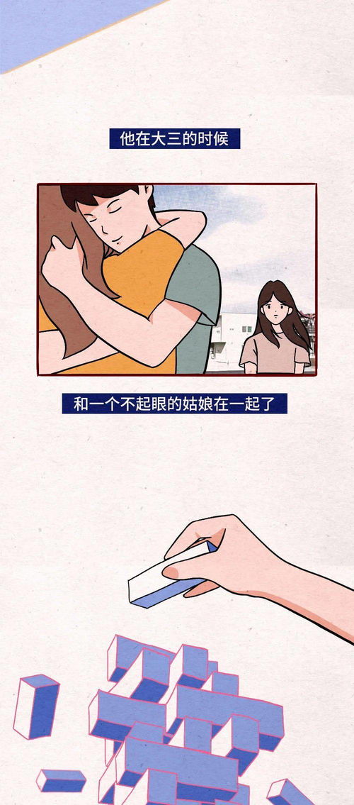 见面冷场后如何挽回,见面不尽如人意？重拾交往的技巧！