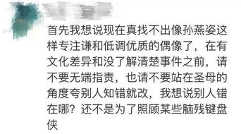 粉丝挽回道歉文案,粉丝道歉信：挽回误解