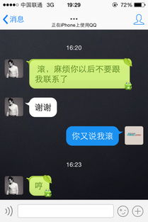 挽回痛心老婆的短信,挽回老婆爱的秘诀：发这些短信！