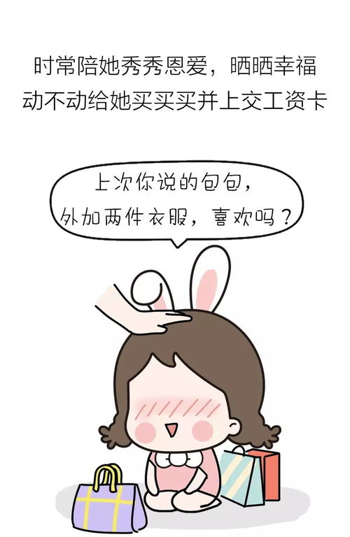 装死可以挽回女友吗,装死拯救爱情，真的有用吗？