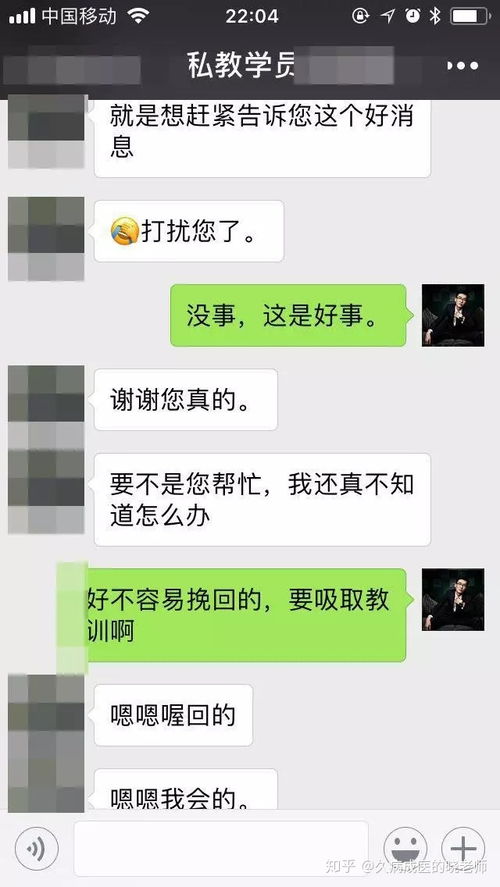 高情商分手挽回篇,提升情商成功挽回TA)