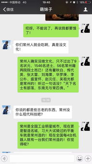 挽回女友时聊天频率,聊天频率如何挽回女友？