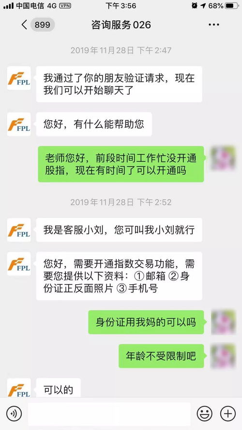 婚恋挽回直播骗局套路,揭露婚恋挽回直播骗局套路