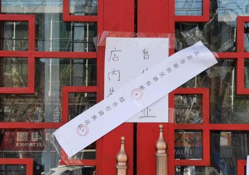 酒店停业了怎么挽回,酒店停业如何重振生机