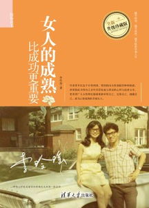 挽回婚姻经典文案高级,重获幸福，成功挽回婚姻