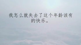 挽回男人失望文案英文,如何挽回失望男人)