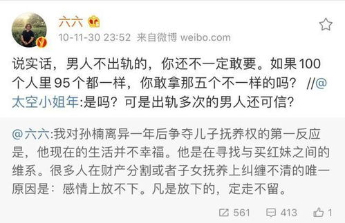 挽回婚姻免费咨询套路,挽回婚姻免费咨询，教你挽救爱情