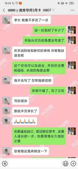 挽回感情有用么,如何成功挽回感情