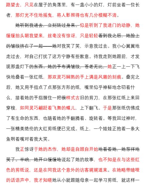 挽回男友种子信范文,如何成功挽回男友的信任？