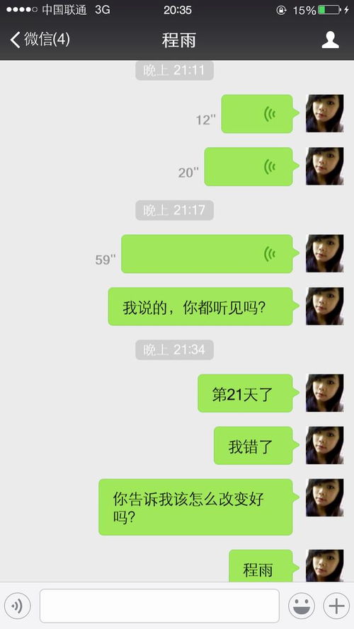 如何发短信挽回男友,如何挽回男友：发短信攻略