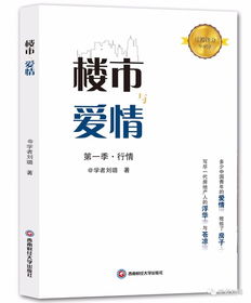 太仓爱情挽回策划,太仓情感协助计划