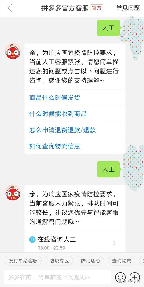 如何挽回干扰的客户,解决干扰客户，成功挽回生意