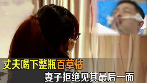 妻子出轨了值得挽回,如何挽回出轨的妻子？