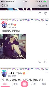 挽回女生最后的套路,挽回女友最后的秘籍