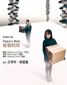 挽回爸爸回归家庭,挽回亲情：努力让爸爸回到家庭