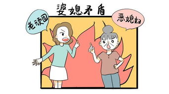 婆媳矛盾无解怎么挽回,婆媳关系破裂怎么办？