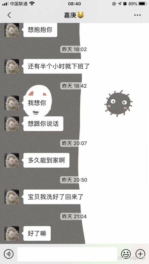 网恋挽回成功经验,成功挽回网恋，经验分享