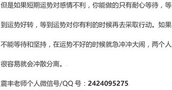 国内情感挽回排名,国内情感挽回公司排名Top10