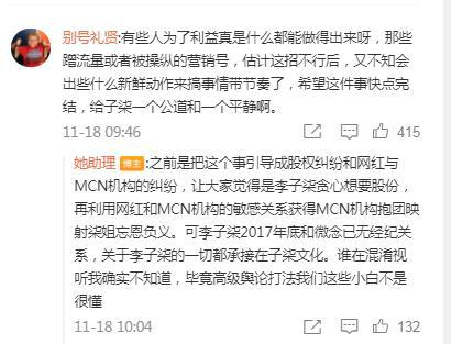 成真挽回她33章，“我们重新开始吧”——真挽回她33章