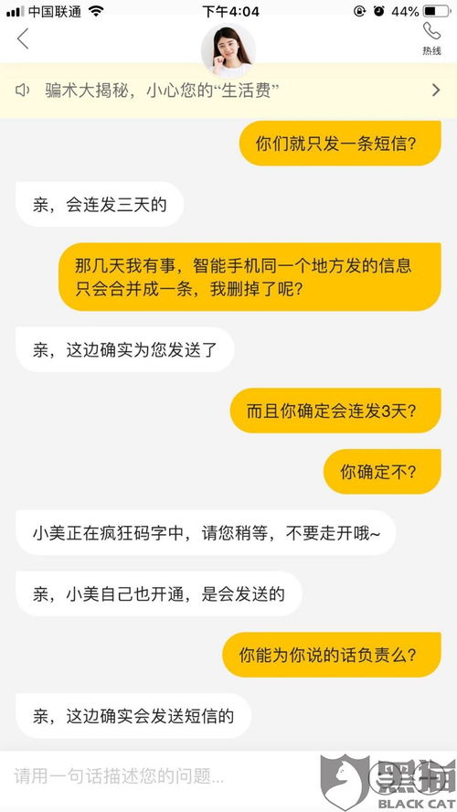 怎样可以挽回征信，如何挽救受损征信？