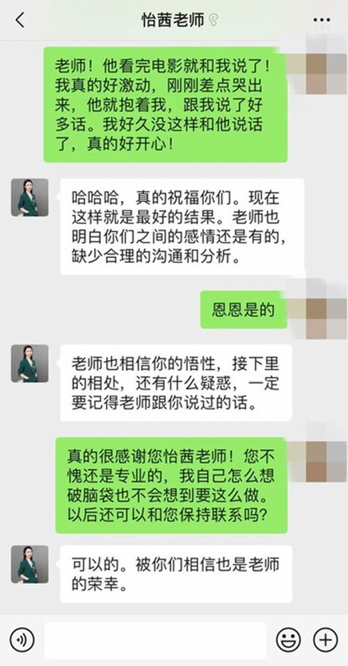 男人要离婚很难挽回,如何挽回即将离婚的男人？