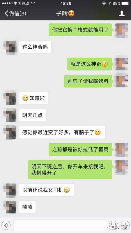 表白被拉黑了怎么挽回，如何挽回被拉黑的人？