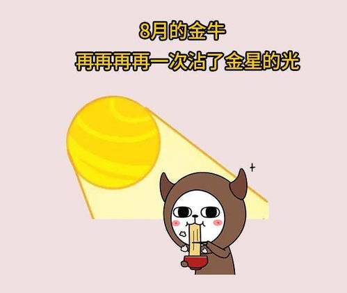 挽回金牛女的心理,赢回金牛女的心：5大关键步骤