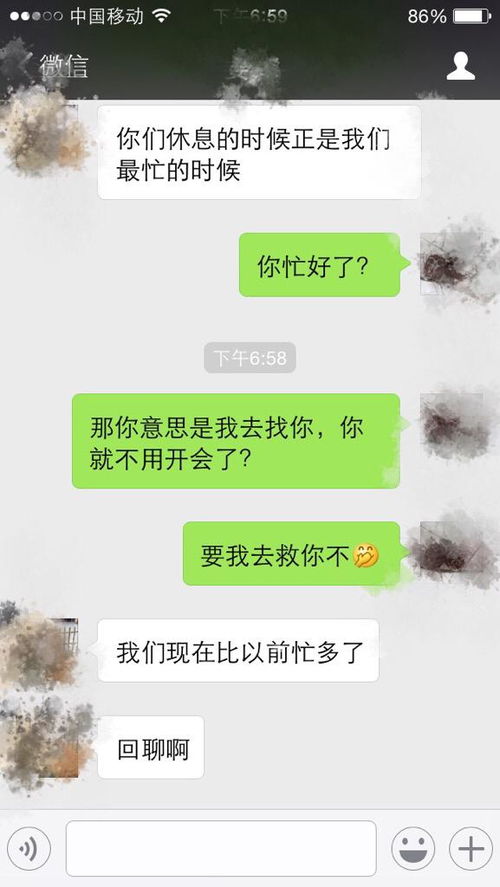 挽回中女生回复冷淡,如何让女孩回复热情？