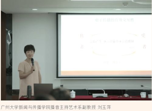 广州天河挽回爱情咨询,广州天河挽回爱情咨询