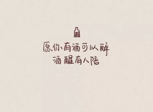 壹点灵分手挽回,壹点灵分手后寻回爱情