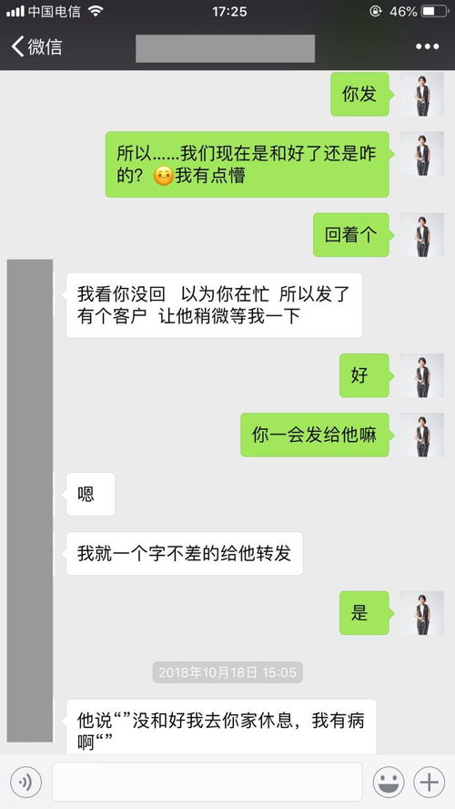 挽回老公的话题聊天,如何挽回已婚男人？