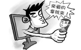 网恋男友翻车怎么挽回,网恋男友失宠如何挽回