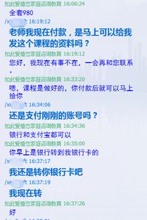 挽回男人注意事项,挽回男友要注意的事项