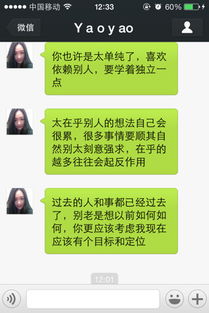 骂他去死还能挽回吗,能否挽回
