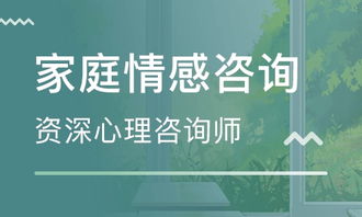 深圳情感挽回专业咨询,深圳情感挽回咨询