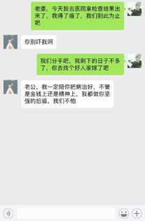 逼你分手还发挽回信息，分手不是终点，关键看挽回。