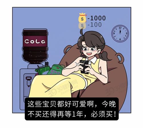 挽回后对方情绪很差,如何应对情绪低落的挽回对象？