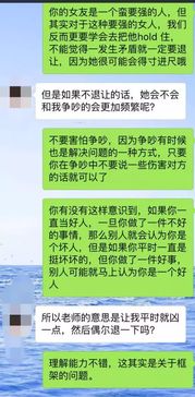 恋爱挽回热线文案简短,恋爱挽回热线：重写初恋？