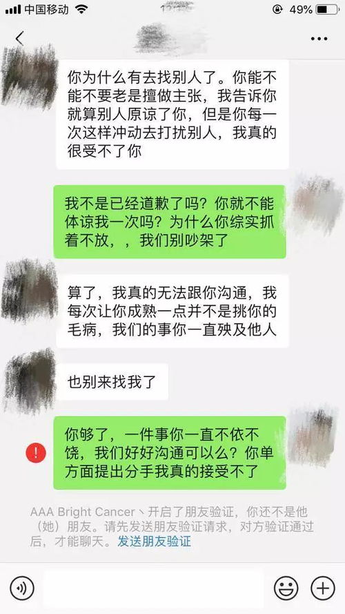 断联之后如何挽回，亲如手足的关系，断联后该怎么挽回？