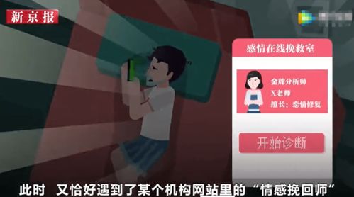 挽回前任聊天内容,聊天记录：如何挽回前任？新标题：挽回前任，实用技巧！