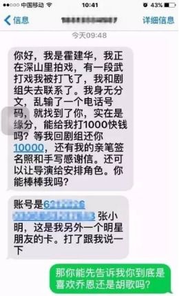 挽回被打媳妇得短信,巧用短信，成功挽回媳妇心
