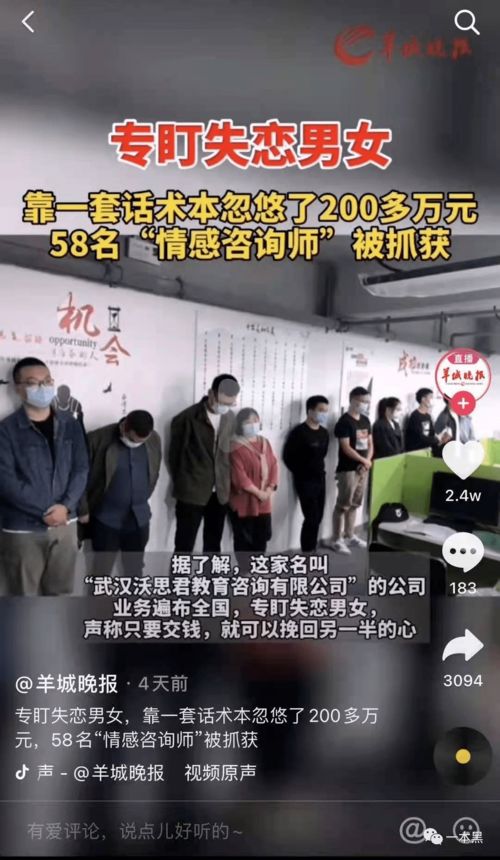 才子情感课堂挽回篇,情感挽回的高招：才子课堂