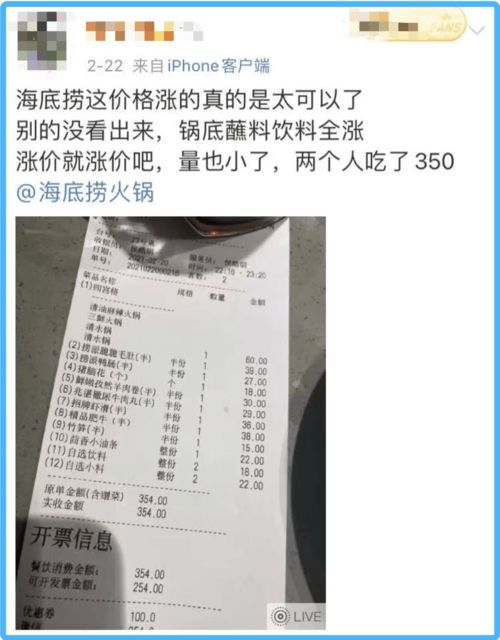 简历出错怎么挽回,简历错别字，如何挽救