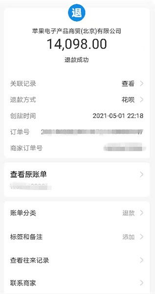 挽回复联邀约失败,挽回邀约失败，重新邀请成功