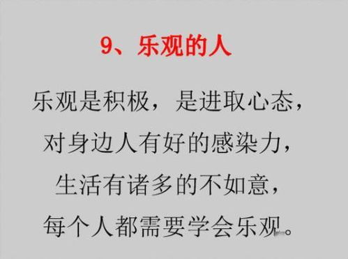 毒舌的挽回方式，“用真心谢罪赢回TA的心”