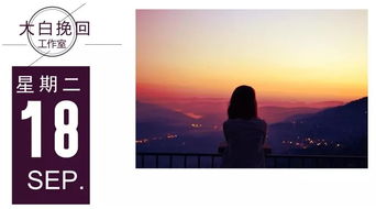 挽回感情经典的句子,如何用经典语句挽回爱情？