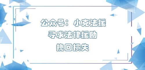 最便宜的挽回机构，最经济实惠的情感挽回服务机构