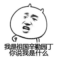 大哥说要走了怎么挽回，哎，大哥要走了，如何挽留？